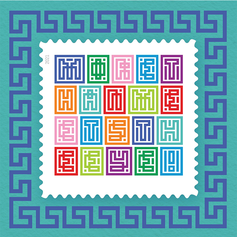 (2021) USPS Mystery Message Forever Postage Stamps - Kestreli