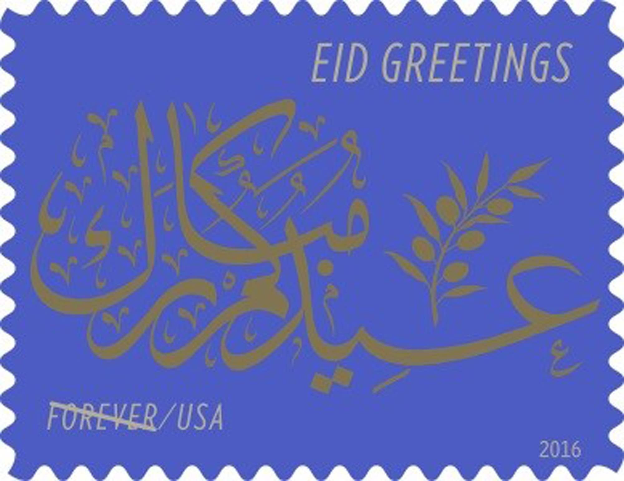 2016 US EID Greetings First Class Postage Stamps - Kestreli